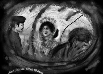 Akad Nikahe Mbok Rehana (Slamet Habibi)